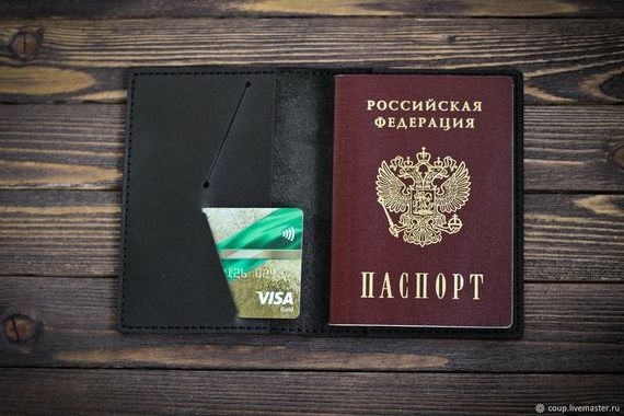 прописка в Новочеркасске